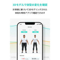 Eufy Smart Scale P3