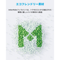 AnkerMake PLA+ フィラメント 2個入り
