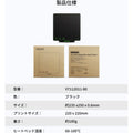 AnkerMake M5C 専用マグネットヒートベッド (PEIプレート)