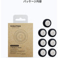 AnkerMake Vホイール