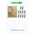 AnkerMake 硬化鋼ノズル 0.4mm 10個入り