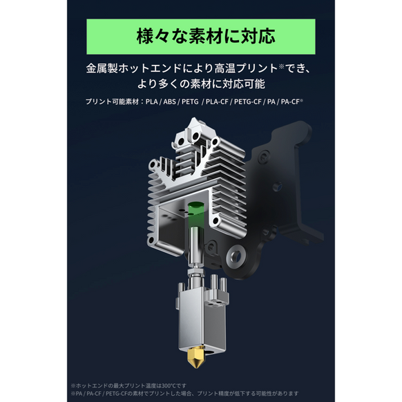 AnkerMake M5C
