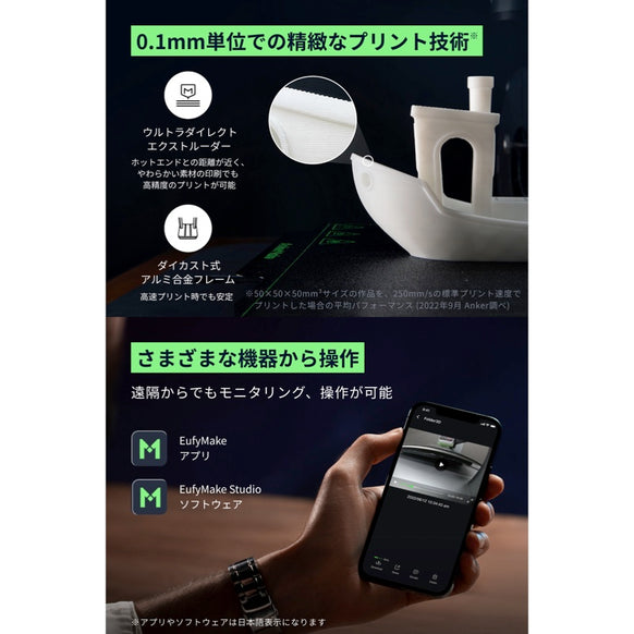 AnkerMake M5