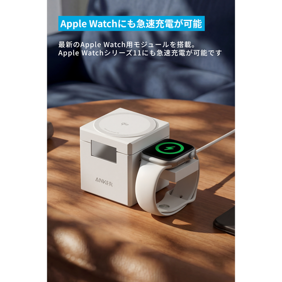 Anker 3-in-1 Cube with Qi2
