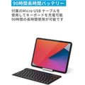 Anker Rechargeable Wireless Keyboard