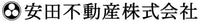 安田不動産