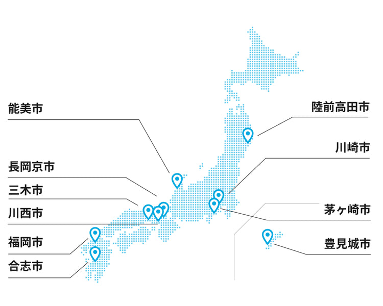 全国の地方自治体