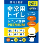 非常用トイレ