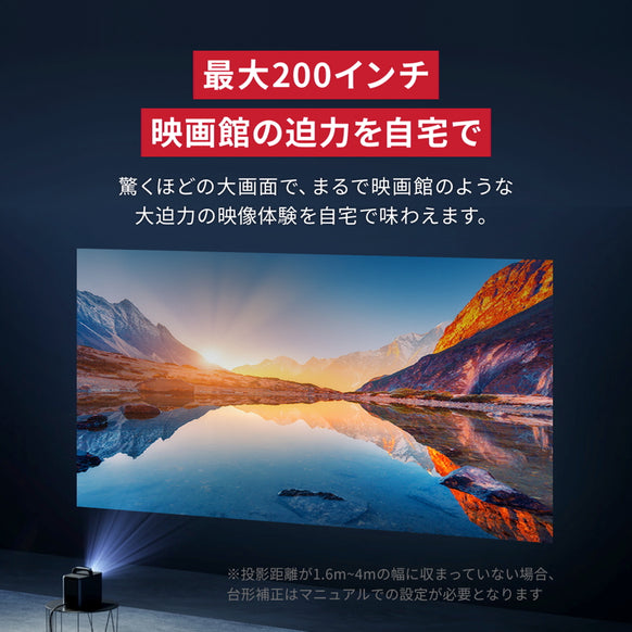 Nebula Cosmos 4K SE