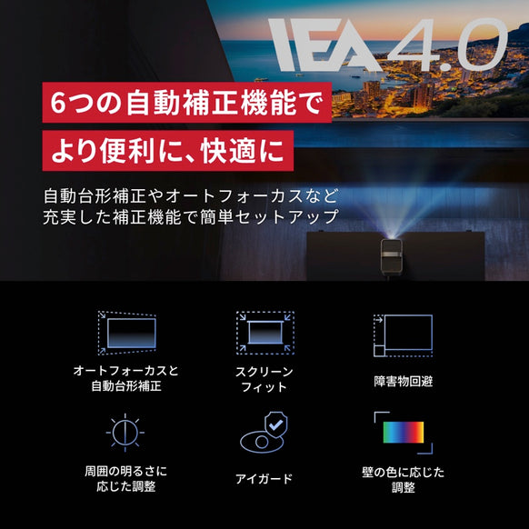 Nebula Cosmos 4K SE