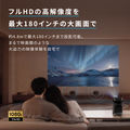 Soundcore Nebula P1