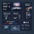 Soundcore Nebula P1