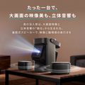 Soundcore Nebula P1
