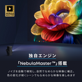 Soundcore Nebula P1