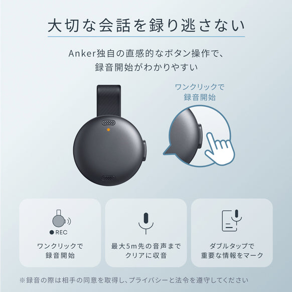 Soundcore Work