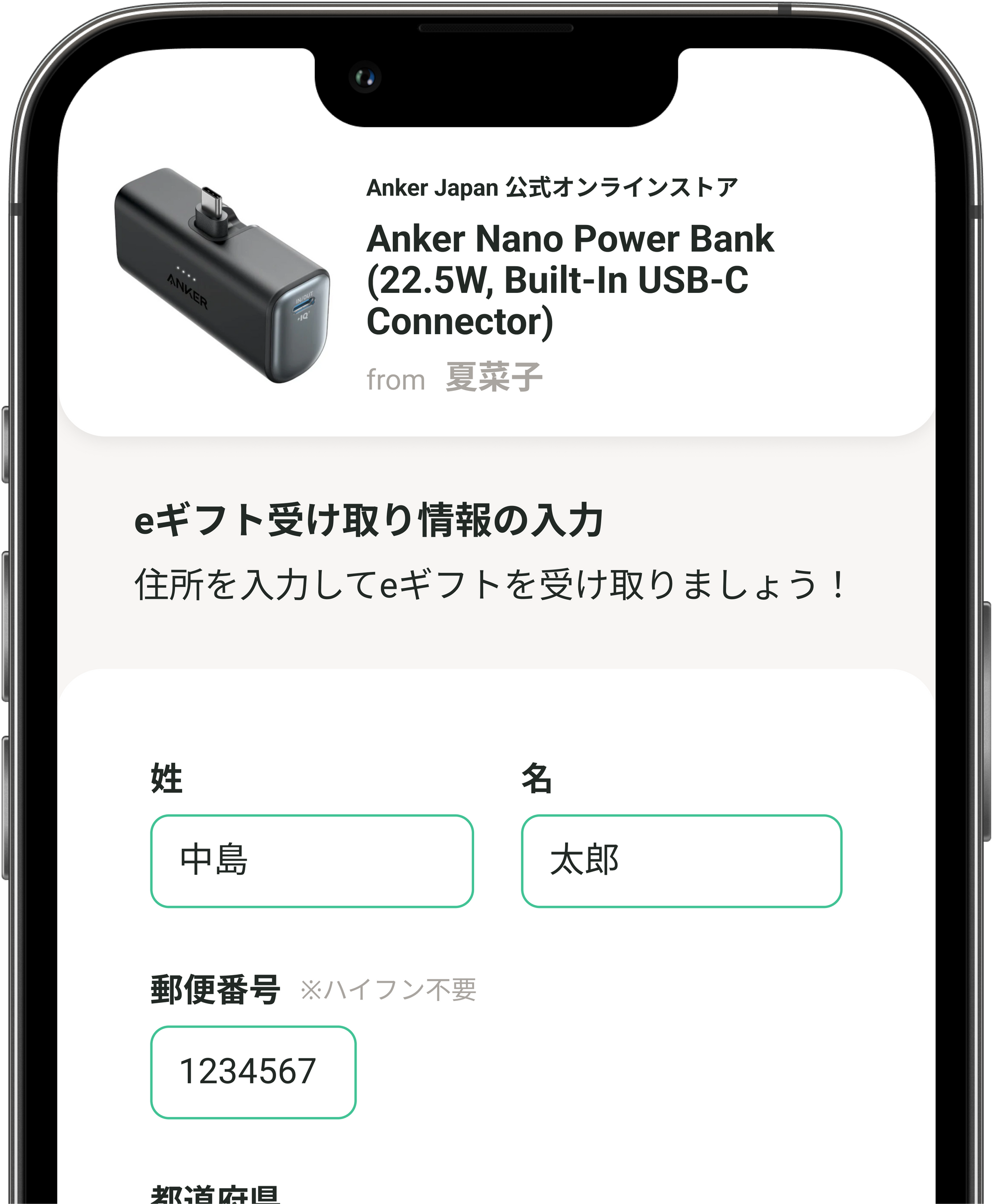 STEP2
