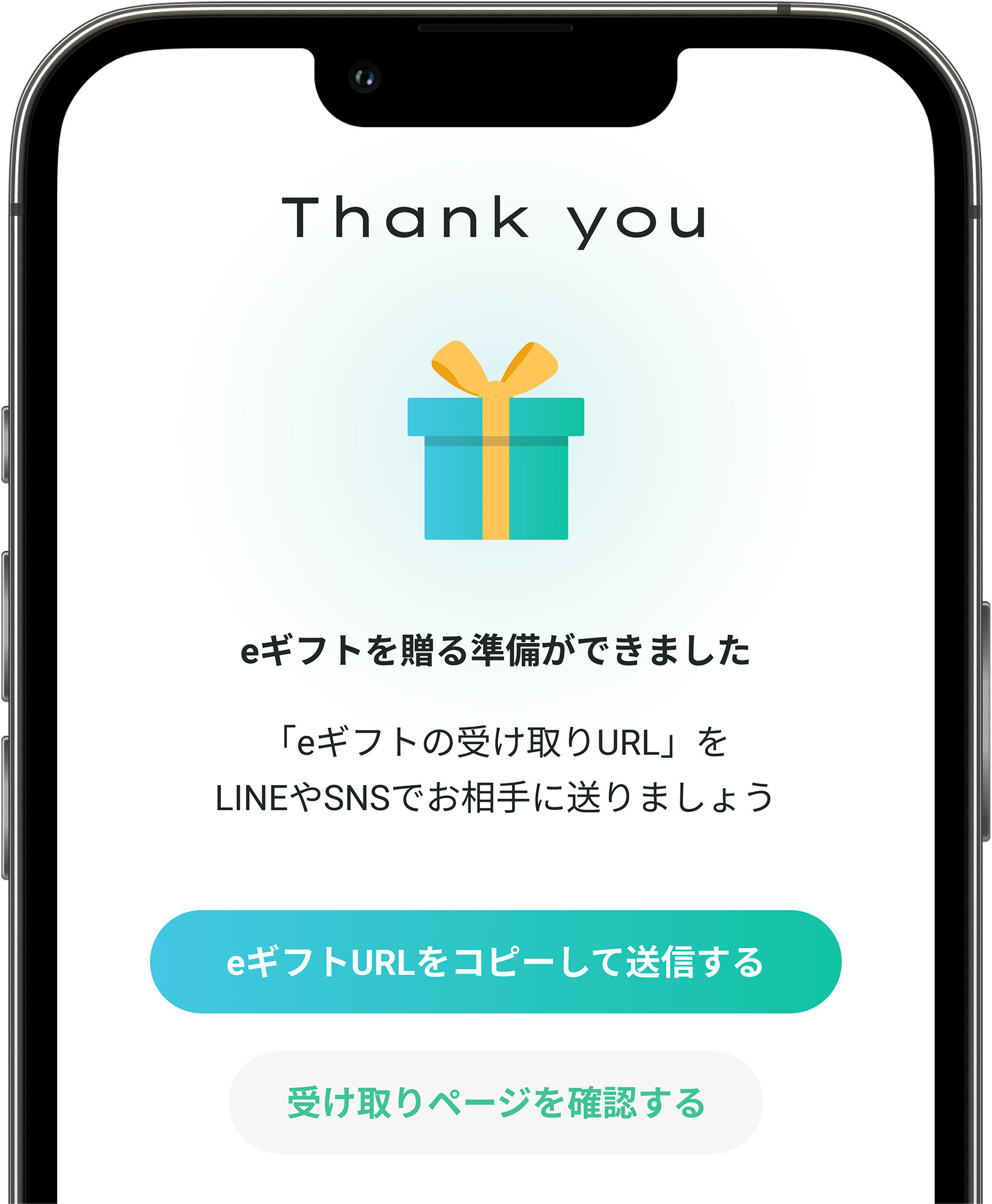 STEP3