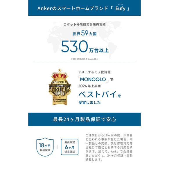 Eufy X10 Pro Omni