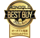 MONOQLO BEST BUY 2026年4月号 ポータブル電源 1000Whクラス