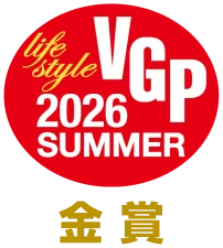 VGP2026 SUMMER 金賞