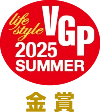 VGP2025 SUMMER 金賞