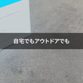 Anker SoundCore 2【USB Type-C充電】