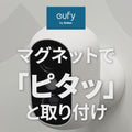 Eufy eufyCam C35 2-Cam Kit