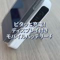 Anker MagGo Power Bank (10000mAh)