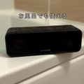 Soundcore 3