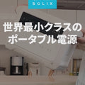 Anker Solix C1000 Gen 2 Portable Power Station