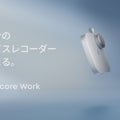 Soundcore Work