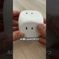 Anker PowerExtend (6-in-1)