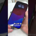 Anker Power Bank (30W, Fusion, Built-In USB-C ケーブル)