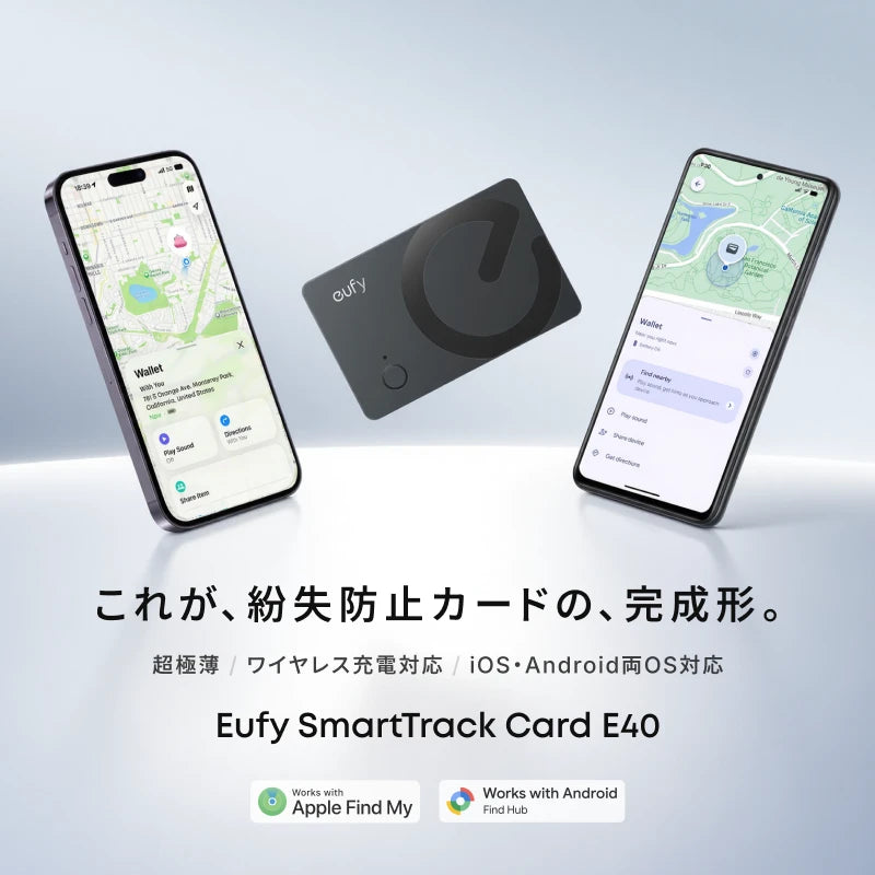 セキュリティ：Eufy SmartTrack Card E40ページバナー