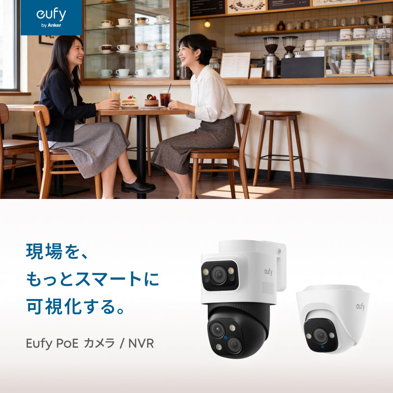 eufy poe camera