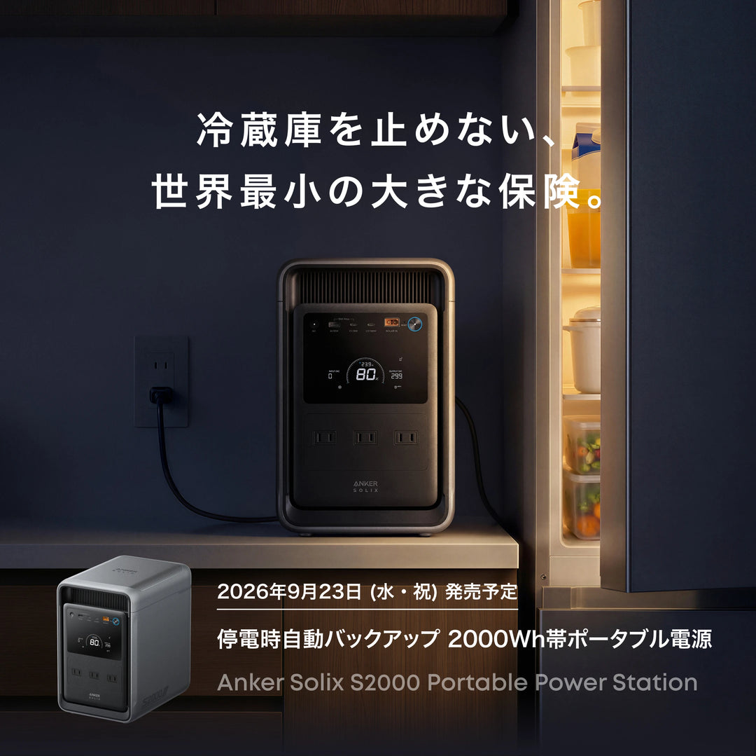 【TOP】Solix S2ページバナー
