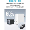 [au+1 collection SELECT] Anker Nano II 65W