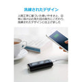 Anker Astro E1 5200