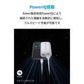 Anker PowerCore 6700 Millennium Falcon™ Edition