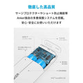 Anker PowerCore 6700 Millennium Falcon™ Edition