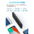 Anker PowerCore Lite 10000