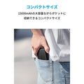 Anker PowerCore 15000 Redux