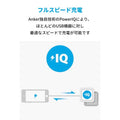 Anker PowerCore Slim 5000