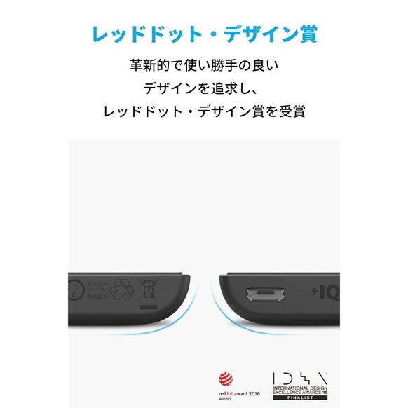 Anker PowerCore Slim 5000
