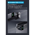 Anker 737 Power Bank (PowerCore 24000)