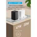 Anker 523 Charger (Nano 3, 47W)