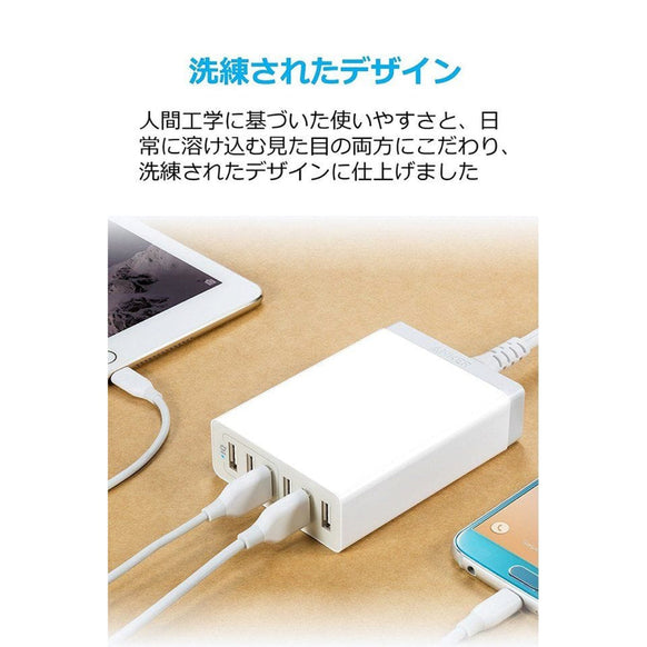 Anker PowerPort 6 Lite