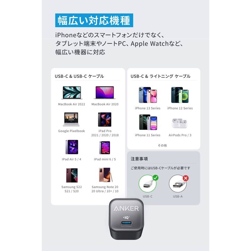 Anker 511 Charger (Nano 3, 30W) サブ画像5