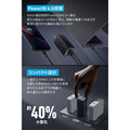 Anker 737 Charger (GaNPrime 120W)