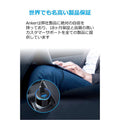 Anker PowerDrive Speed+ 2 - 1 PD & 1 PowerIQ 2.0